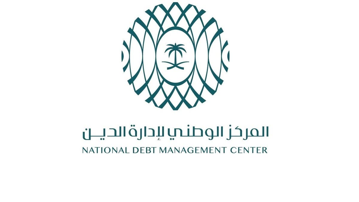 السعودية تجمع 3.25 مليار دولار من إصدار صكوك دولية