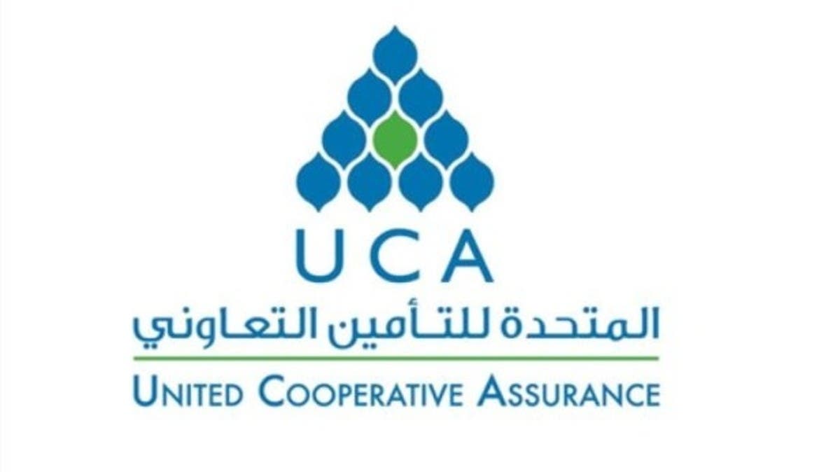 “المتحدة للتأمين” تعلن قيد طلب افتتاح إجراء التصفية أمام المحكمة التجارية بالرياض
