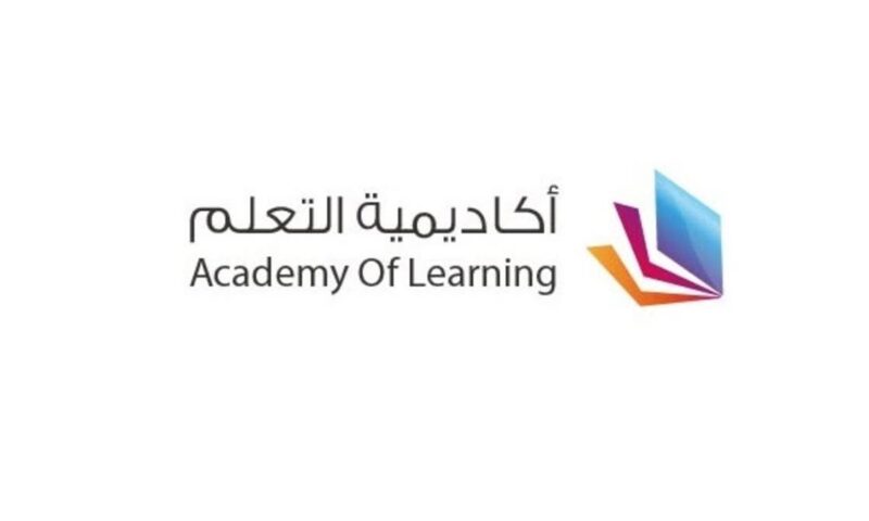 نمو أرباح “أكاديمية التعلم” السنوية 1.93% إلى 10.8 مليون دولار