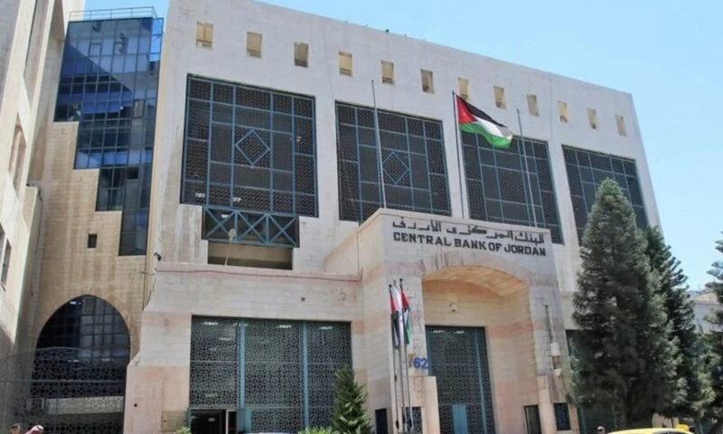 “المركزي” الأردني يرفع الفائدة 25 نقطة أساس