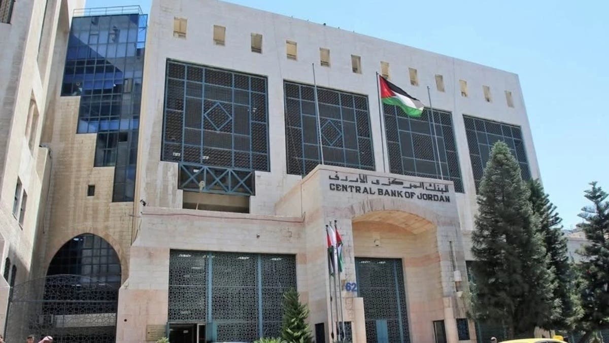 “المركزي” الأردني يرفع الفائدة 25 نقطة أساس