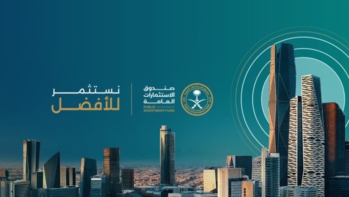 من “لوسيد” إلى “سير”.. صندوق الاستثمارات يقود تحول صناعة السيارات في السعودية