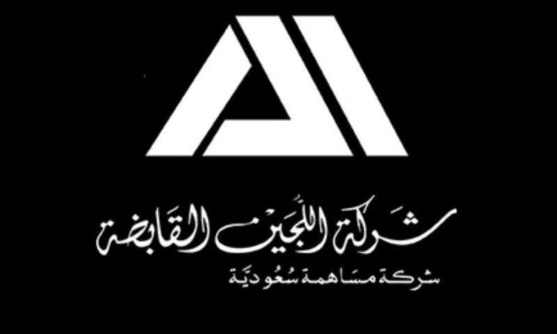 استقالة محمد الدواد الرئيس التنفيذي لـ”اللجين” لبلوغه سن التقاعد