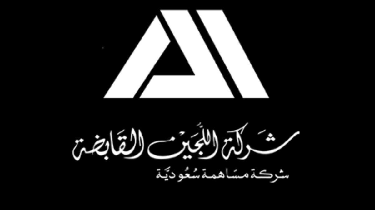 استقالة محمد الدواد الرئيس التنفيذي لـ”اللجين” لبلوغه سن التقاعد