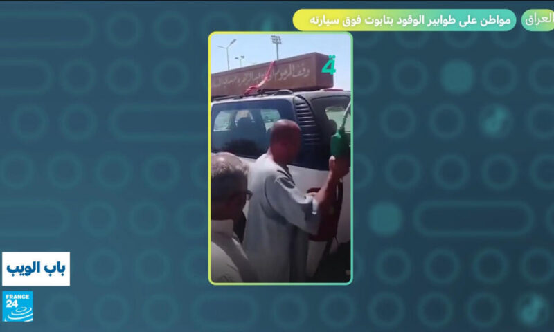 العراق.. مواطن يتحايل على طوابير الوقود بتابوت فوق سيارته!