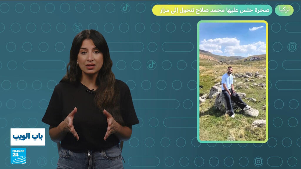 تركيا.. صخرة جلس عليها محمد صلاح تتحول إلى مزار!