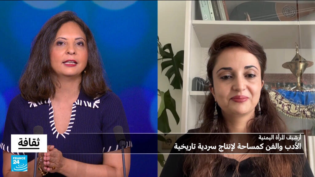 “أرشيف المرأة اليمنية”: الأدب والفن كمساحة لإنتاج سردية تاريخية