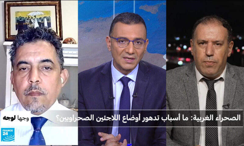الصحراء الغربية: ما أسباب تدهور أوضاع اللاجئين الصحراويين؟