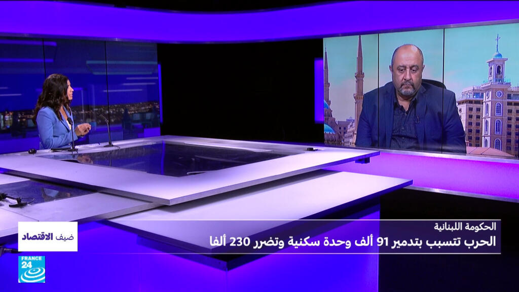 الحكومة اللبنانية:27 مليار دولار قيمة خسائر لبنان بسبب الحرب منذ عام 2023!
