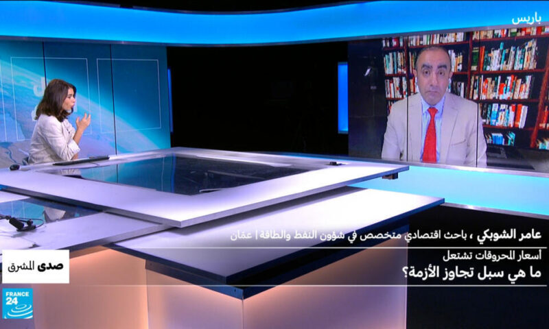 أسعار المحروقات تشتعل: ما هي سبل تجاوز الأزمة؟