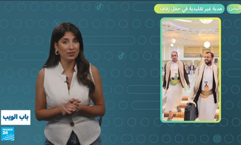 اليمن.. هدية غير تقليدية في حفل زفاف تثير الجدل!