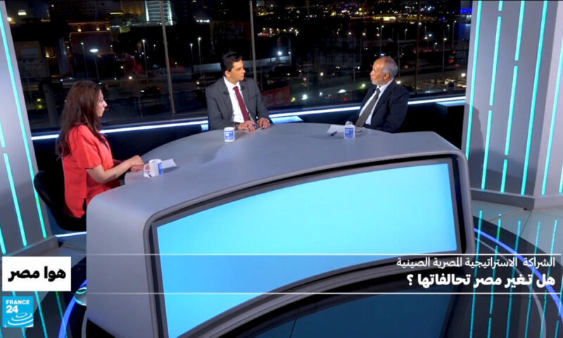 الشراكة الاستراتيجية المصرية الصينية.. هل تغير مصر تحالفاتها؟