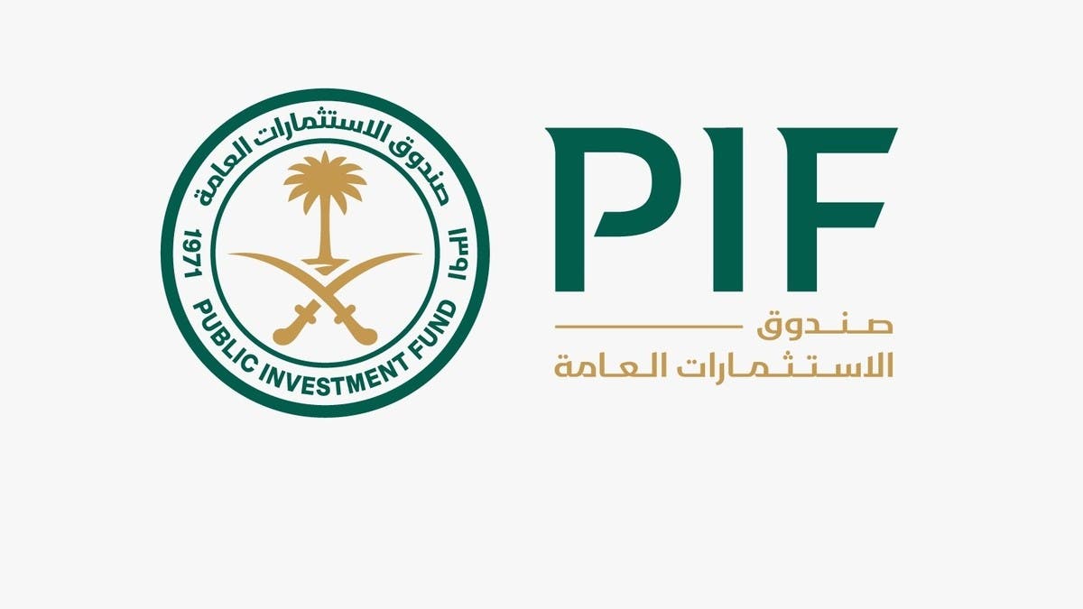 صندوق الاستثمارات العامة يزيد حصته في “أم القرى للتنمية والإعمار” لتلامس 21%