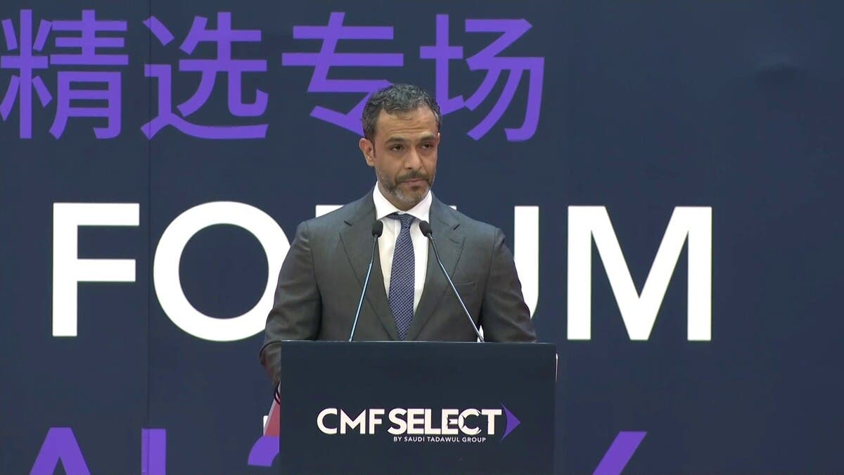 محمد الرميح: فرص واسعة لتعميق الروابط بين أسواق المال السعودية والصينية