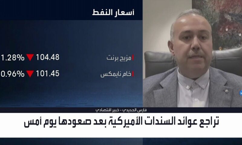 الفيدرالي يبعث بـ3 رسائل حاسمة.. ماذا ينتظر الأسواق العالمية؟