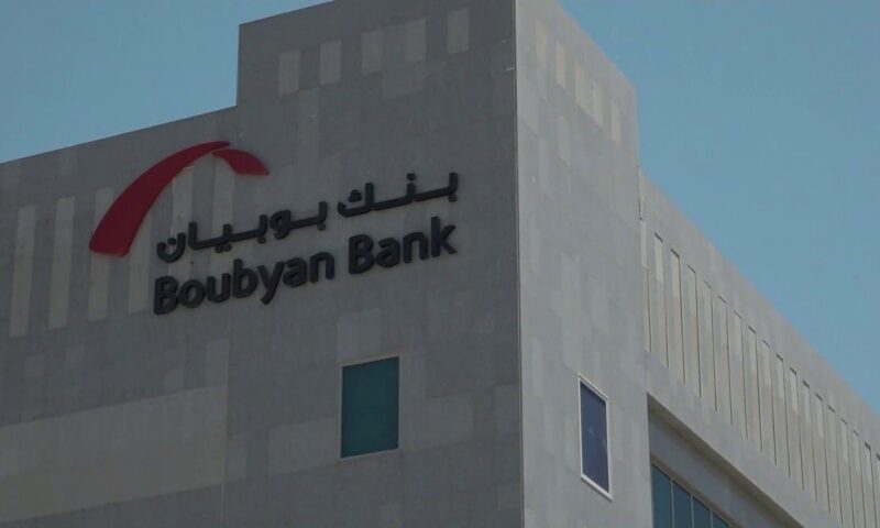 تسعير صكوك بنك بوبيان المقومة بالدينار عند 5.5%