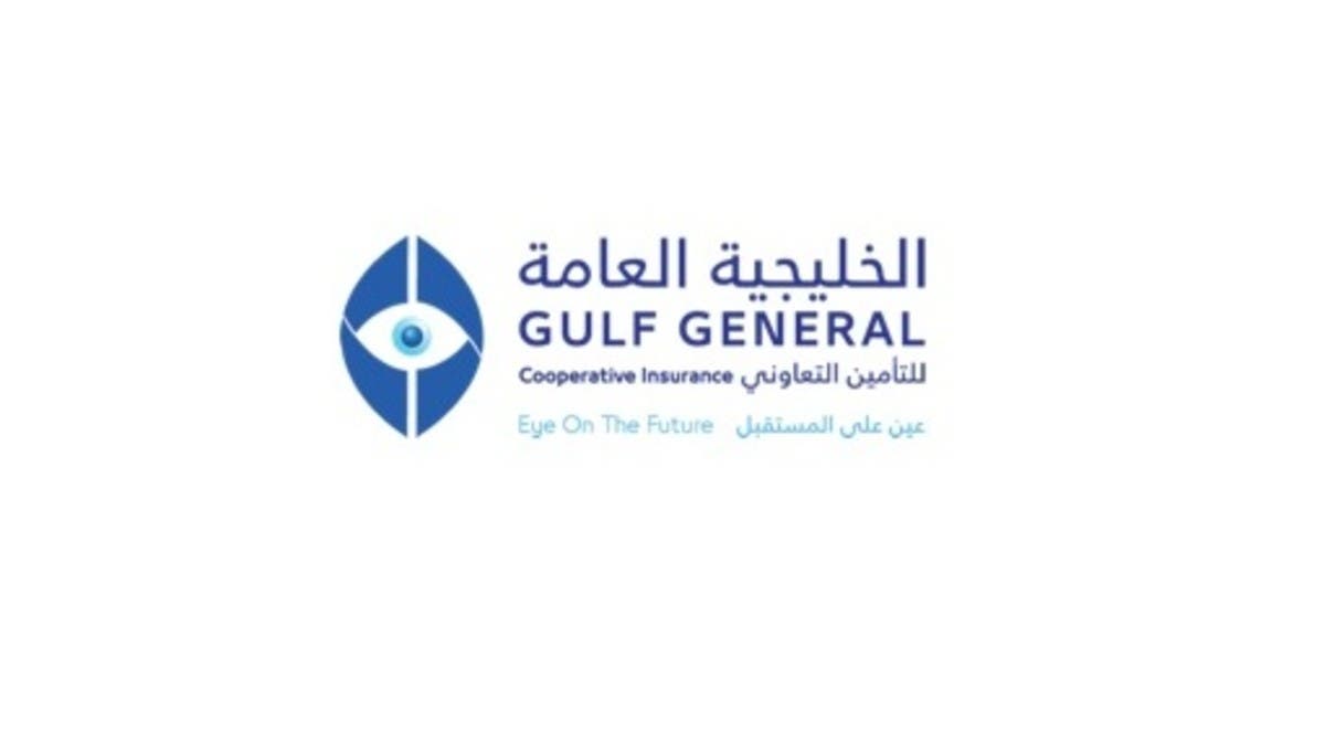 “الخليجية العامة” توصي بخفض رأس المال 58.7% ثم زيادته بـ47 مليون دولار