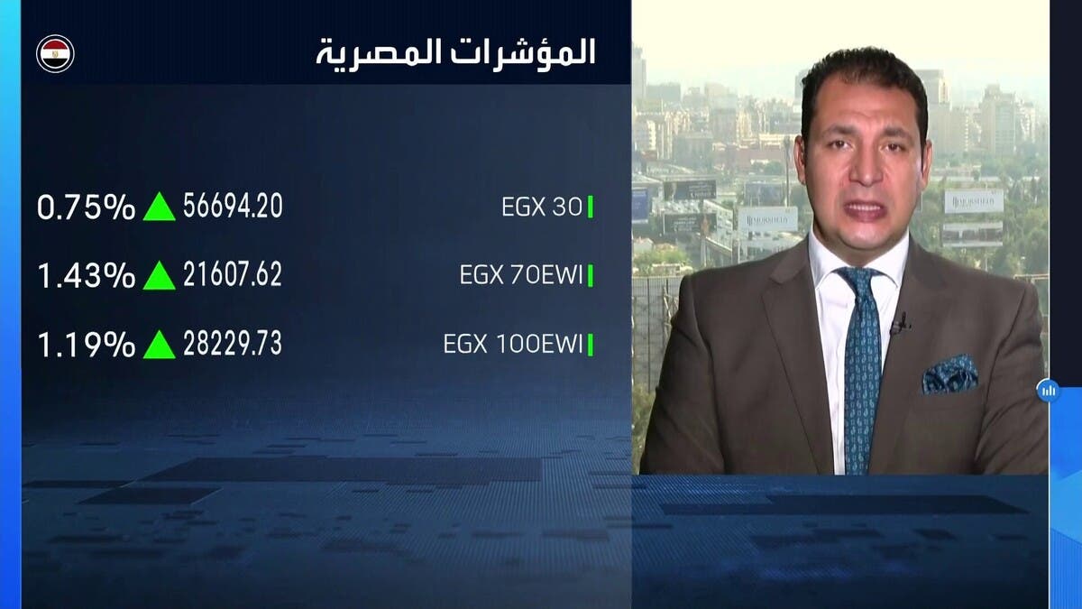 “الفرعونية”: تنامي دور المؤسسات يدفع البورصة المصرية إلى قمم جديدة