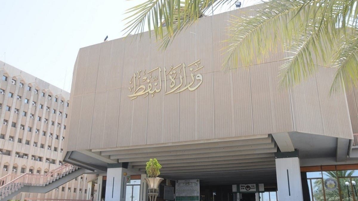 العراق ينقل 4 ملايين برميل نفط في يوم واحد بفضل مسارات التصدير البديلة