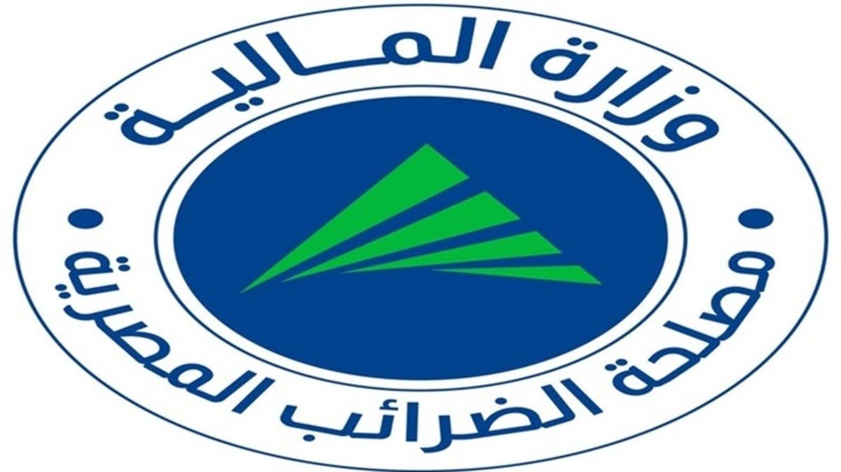 بطاقة ضريبية جديدة للمستثمرين في مصر.. ما فائدتها؟