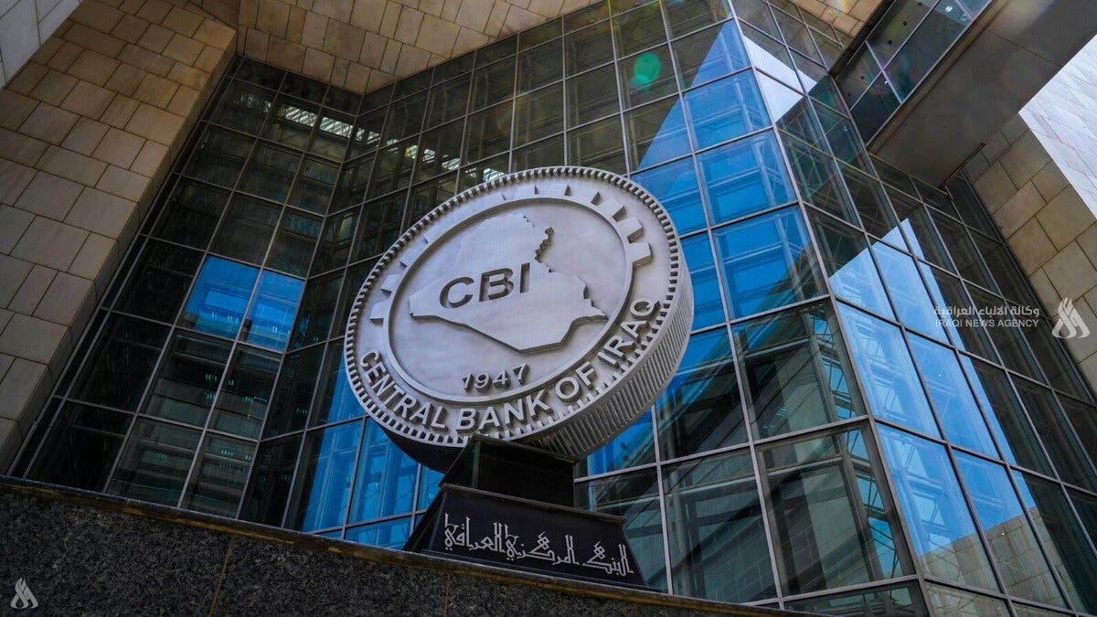 “المركزي” العراقي يحسم الجدل بشأن احتياطي النقد الأجنبي وتقلبات العملة