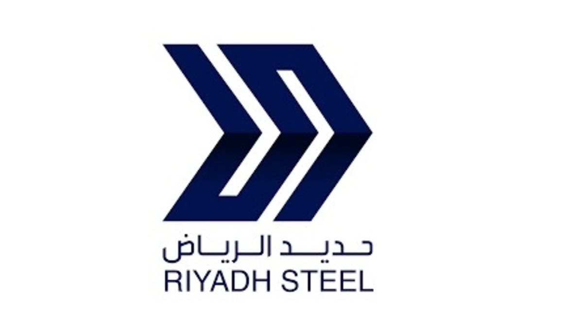 “حديد الرياض” توزع أرباحاً نقدية بنسبة 5% عن النصف الأول من 2026