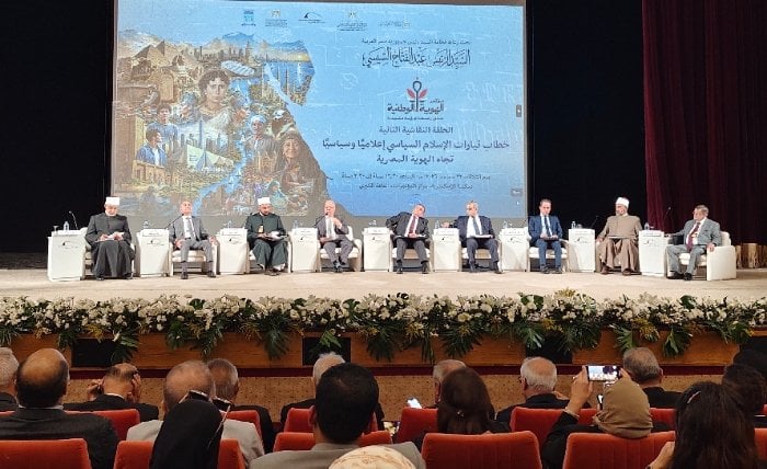 «خطاب تيارات الإسلام السياسي تجاه الهوية المصرية».. جلسة نقاشية بمؤتمر الهوية الوطنية بمكتبة الإسكندرية