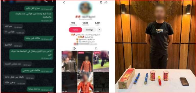 ضبط المتهم بالترويج لبيع الألعاب النارية «أون لاين» في الزقازيق