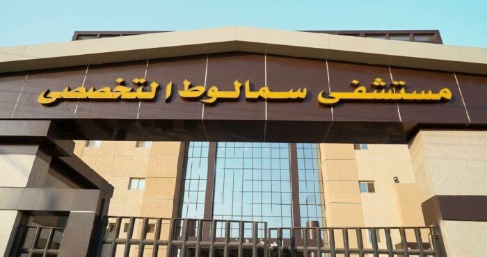 40 سرير رعاية مركزة و20 حضانة.. تعرف على إمكانيات مستشفى سمالوط التخصصي | صور