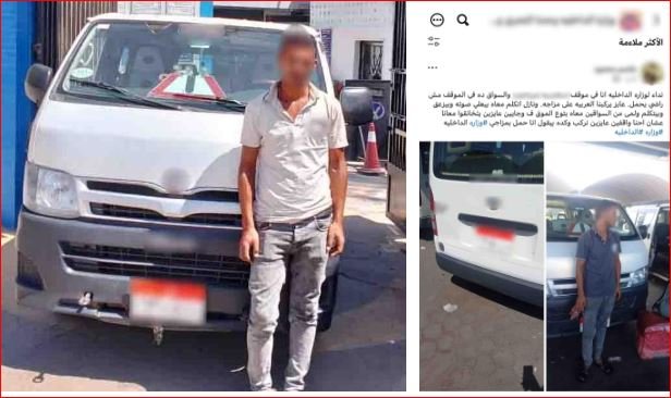 أراد الجلوس بالمقعد الأمامي.. كشف ملابسات مشادة كلامية بين سائق وأحد الركاب بالبحيرة