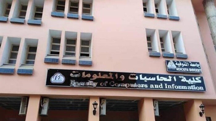 «حاسبات المنوفية» تحصل على الاعتماد المؤسسي من هيئة جودة التعليم