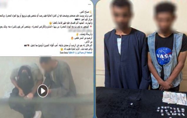 ضبط شخصين ظهرا في فيديو متداول للاتجار بالمخدرات في أسوان
