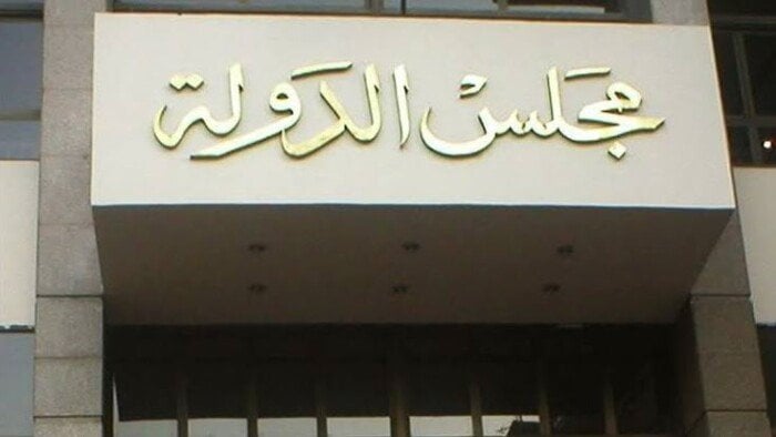 23 سبتمبر.. نظر دعوى إلغاء قرارات قبول وقيد الأجانب والمهاجرين بالجامعات والمعاهد الحكومية