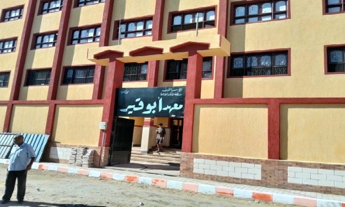 منطقة الإسكندرية الأزهرية تجري استلام أعمال ترميم معهد أبو قير الإعدادي الثانوي بعد رفع كفائته