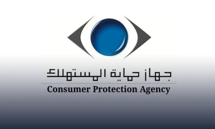 جهاز حماية المستهلك بالدقهلية يضبط مخزنًا غير مرخص لتصنيع وتعبئة المبيدات الزراعية