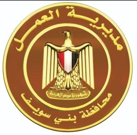 خلال شهر.. مديرية العمل ببني سويف توفر 1097 فرصة عمل و25 عقدًا للعمل بالخارج