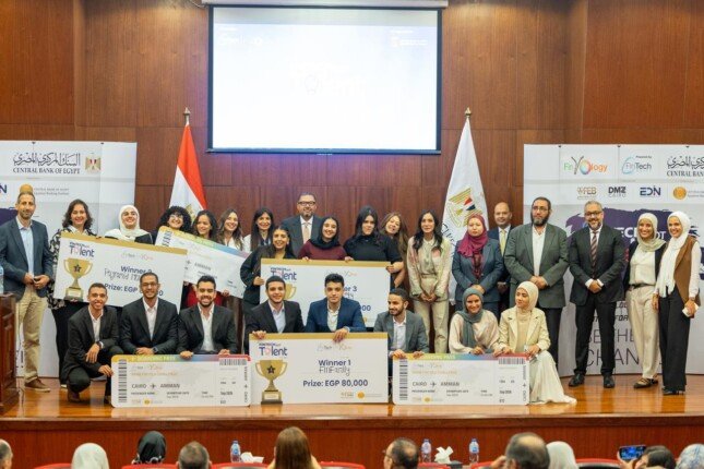 بمشاركة طلاب الجامعات.. «المركزي» يطلق النسخة الرابعة من مسابقة «FinTech Got Talent 2026»
