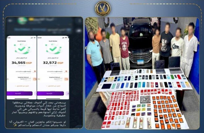 القبض على 9 متهمين استولوا على 4 ملايين جنيه بدعوى تداول الأسهم