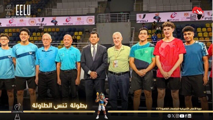 طلاب الجامعة المصرية للتعلم الإلكتروني الأهلية يحصدون 4 ميداليات في تنس الطاولة بـ«القاهرة 2026»