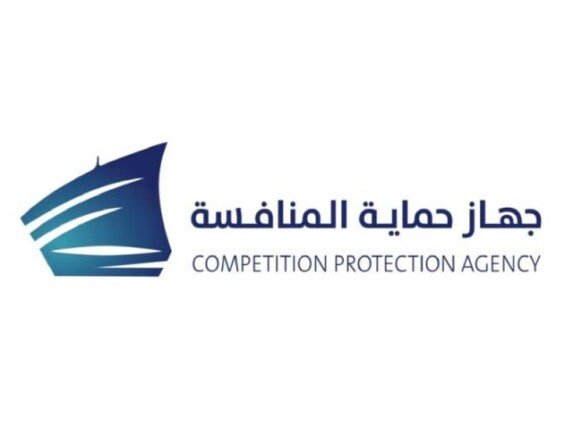 بعد إدانتها قضائيًا.. حماية المنافسة ترفض طلب التصالح المقدم من شركة سلع غذائية