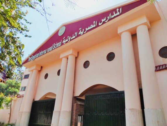 التعليم تحسم الجدل حول تدريس مواد الهوية القومية بالمدارس الدولية