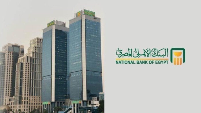 «ابعد عن الهدايا».. البنك الأهلي يحذر من صفحات وهمية تروج لشهادات بعوائد غير حقيقية