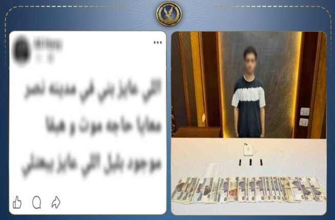ضبط طالب يدير صفحة إلكترونية لترويج المخدرات بالغربية