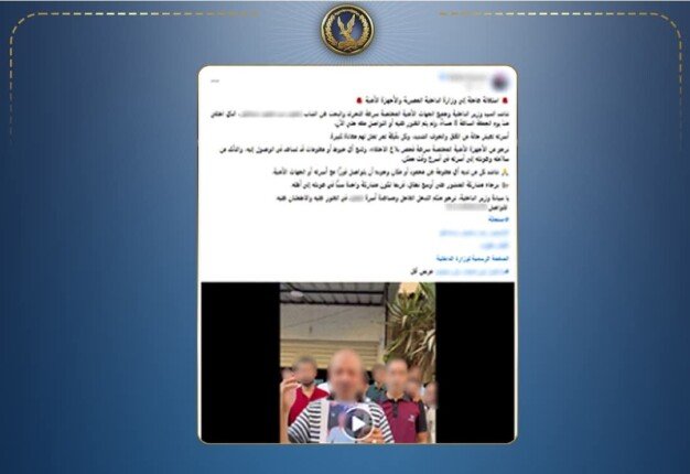 بعد بلاغ أسرته.. الداخلية تكشف ملابسات تغيب طفل بالإسكندرية