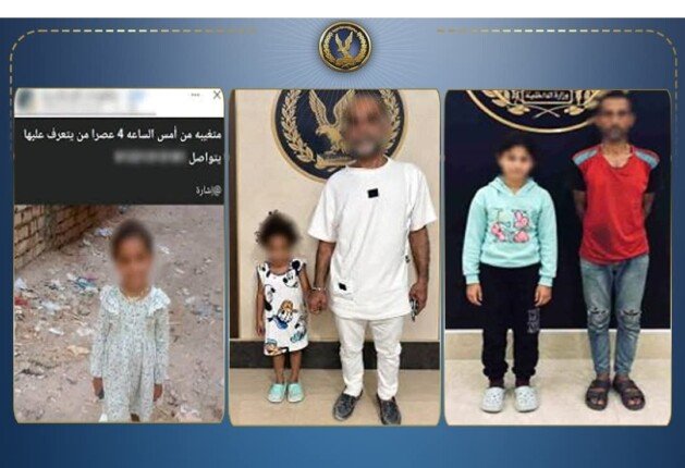 كشف حقيقة تغيب طفلة 4 سنوات بالإسكندرية.. كانت برفقة جارتها للتسول