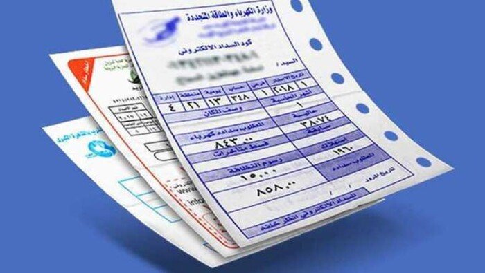 رابط وخطوات الاستعلام عن فاتورة الكهرباء لشهر سبتمبر 2026 وطرق الدفع