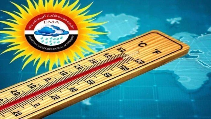 العظمى بالقاهرة 34.. الأرصاد تكشف حالة الطقس اليوم الجمعة 11 سبتمبر 2026