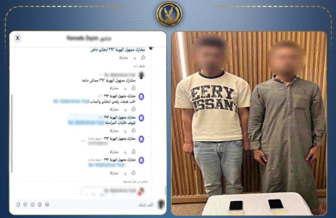 دليفري مخدرات أونلاين.. ضبط طالب وحارس عقار يروجان للسموم عبر فيسبوك