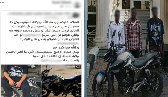 ضبط 3 متهمين من جنسية أجنبية في واقعة سرقة دراجة نارية بالقاهرة