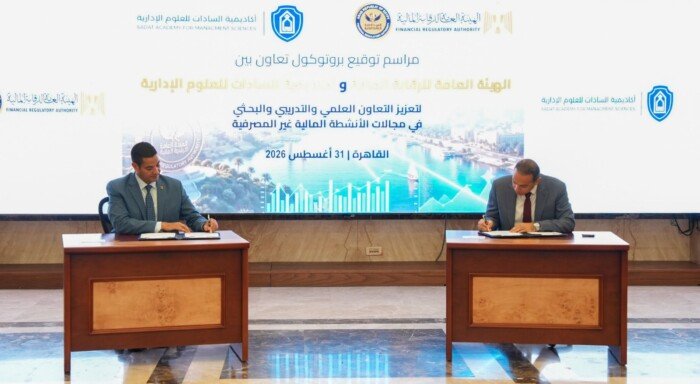 رئيس الرقابة المالية: الاستثمار في العنصر البشري أحد ركائز تطوير الأداء الرقابي